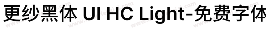 更纱黑体 UI HC Light字体转换